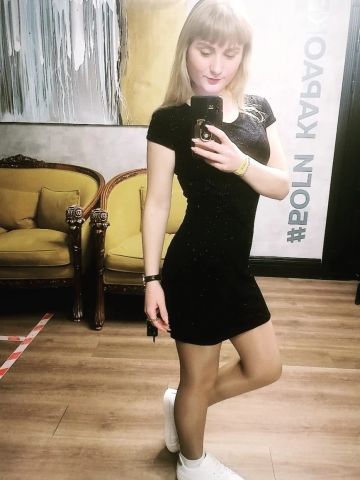 Зоя
